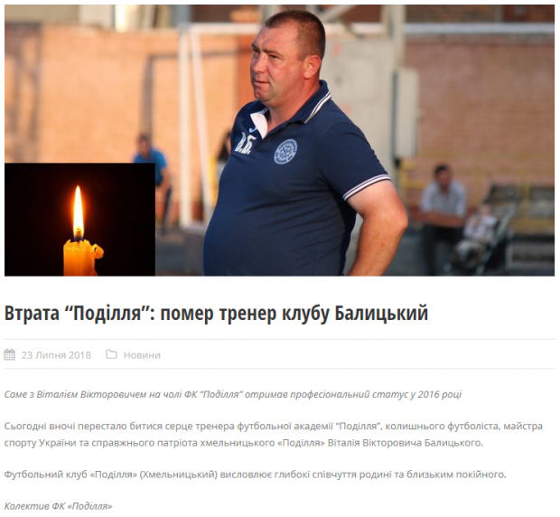 Anunțul ucrainenilor