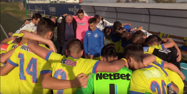 Prefață pentru Derby de România: Dinamo - FCSB, la U17 și U19. Cine a câștigat