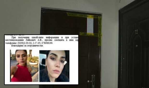 O tânără asistentă medicală moldoveancă și-a ucis mama și i-a îngrozit pe cei care au văzut cadavrul: „I-a scos și inima!”