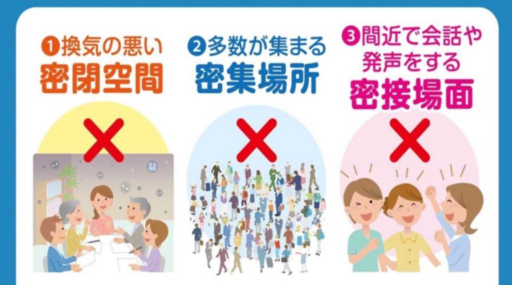 Cum a înțeles Japonia lupta cu pandemia mai bine decât cele mai multe țări: lecția Diamond Princess, un supercomputer și multă disciplină