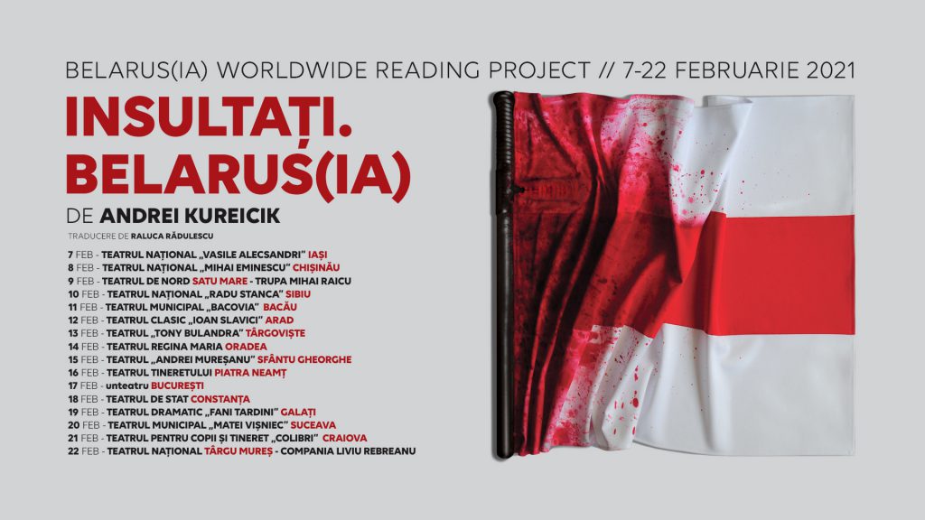 Recomandări culturale. Filmul „Dama de cupă” ne provoacă să purtăm discuții incomode