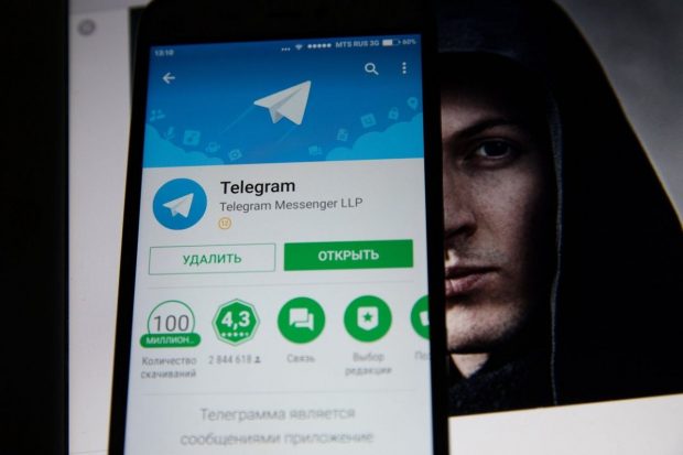 Germania nu exclude posibilitatea de a interzice aplicația Telegram