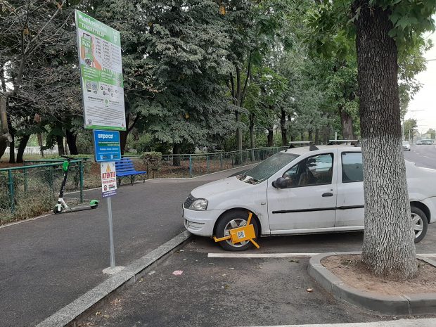 Suprataxă de 200 de lei pentru orice întârziere la plata parcării, în centrul Bucureştiului