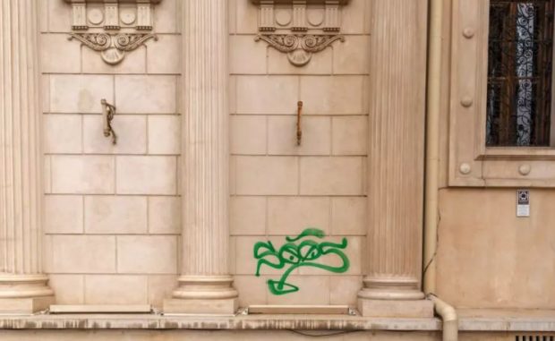 Ateneul Român, operă de artă pentru România, vandalizat. Autoritățile au fost sesizate