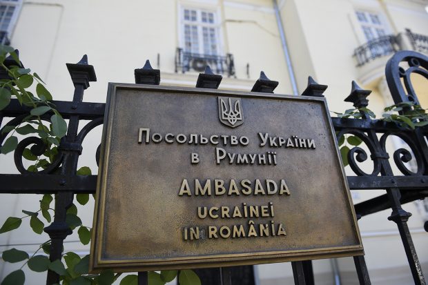 Pagina de internet a Ambasadei Ucrainei la București este căzută. Aceeași situație, în mai multe țări europene