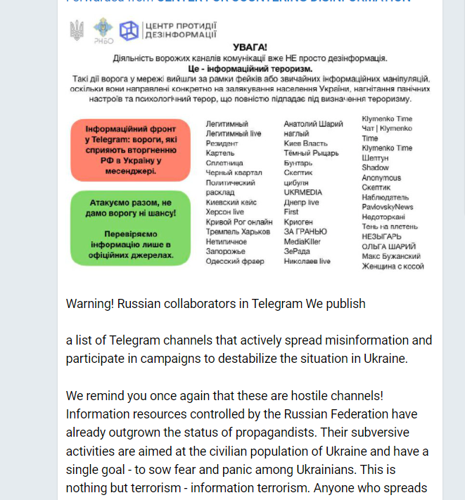 „12:20. Au promis băieţii că vor continua să lupte? Promisiunea a fost îndeplinită“. Cum comunică autorităţile ucrainene cu cetăţenii în plin război