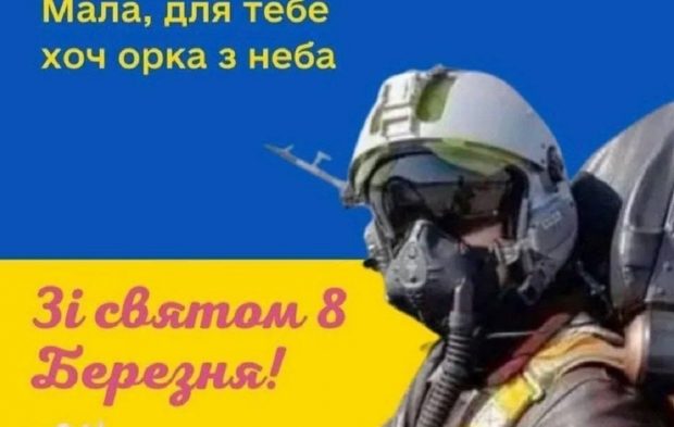Mesaje de 8 Martie transmise femeilor din Ucraina: „Toți inamici ruși uciși sunt pentru tine!”