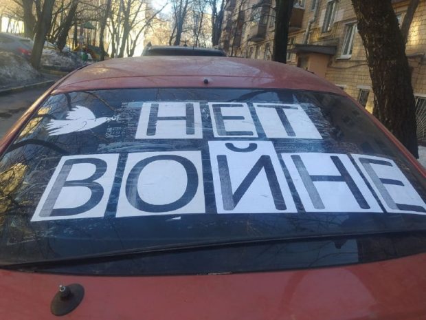 O cercetătoare din Moscova a fost săltată cu tot cu fiica ei de 4 ani, pentru afișul „Nu războiului” de pe mașină. „Sunt o pacifistă”, le-a spus polițiștilor