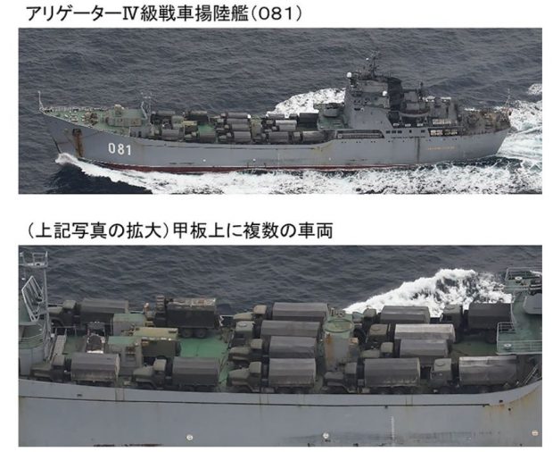 Rusia e posibil să adună noi trupe în Ucraina. Patru nave rusești cu echipament militar se îndreaptă spre Europa, anunță Japonia