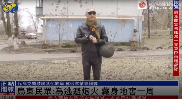 „Sunt în prima linie în Mariupol”. Singurul reporter străin care însoțește trupele ruse în Ucraina este din China
