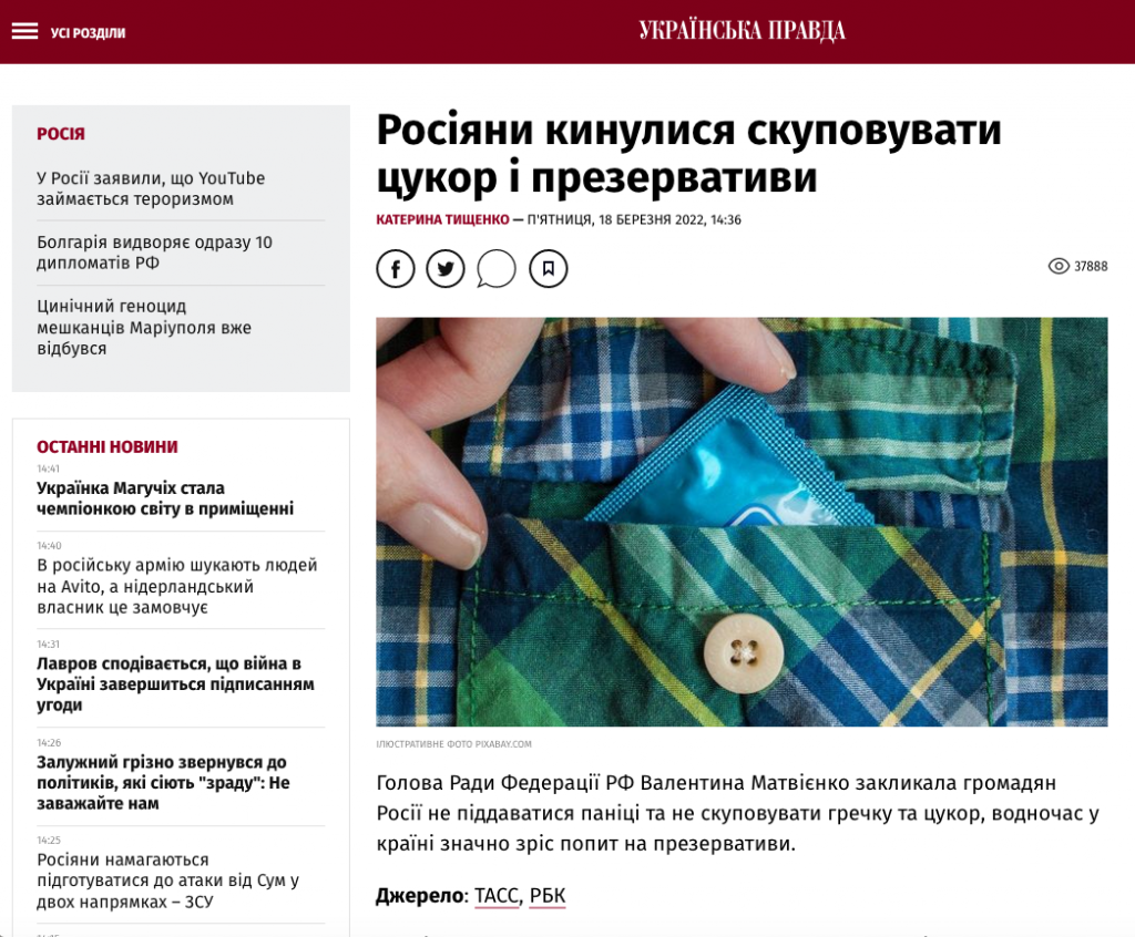 O zi de război relatată de ziarele „Pravda”. Ce spune Pravda din Rusia și ce spune Pravda din Ucraina