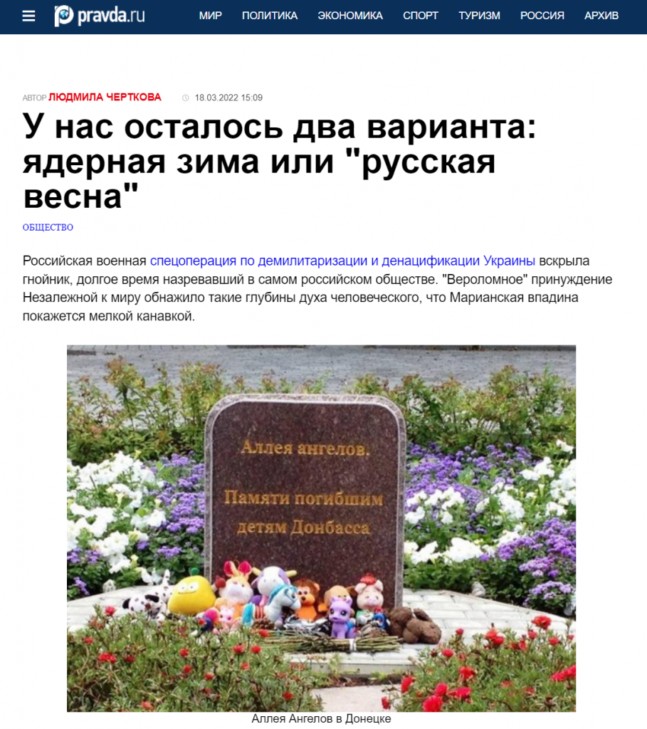 O zi de război relatată de ziarele „Pravda”. Ce spune Pravda din Rusia și ce spune Pravda din Ucraina