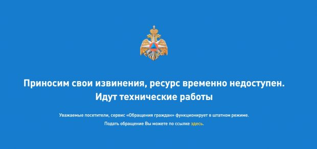 Site-ul lui „Arafat al Rusiei” a fost spart. Ce au postat hackerii