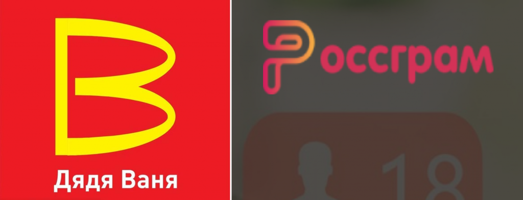 Liber la imitații. Cum folosește Rusia drepturile de proprietate intelectuală ca tactică de război?