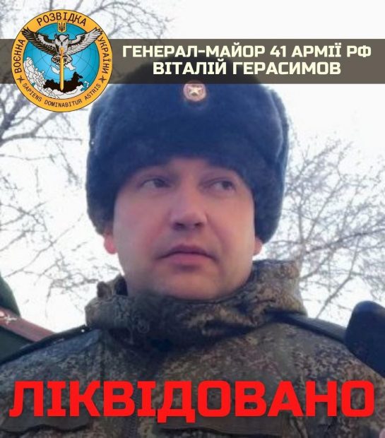 Ucraina anunță uciderea unui al doilea general rus, în luptele din apropierea Harkovului