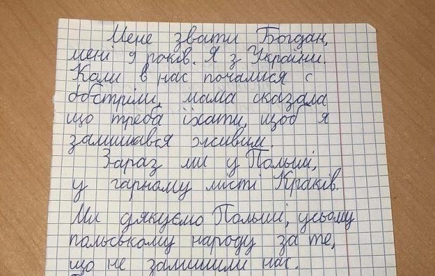 FOTO. Un băiețel ucrainean de 9 ani a lăsat marți o scrisoare pe o foaie de matematică într-o librărie. Acum angajații vor neapărat să-l găsească