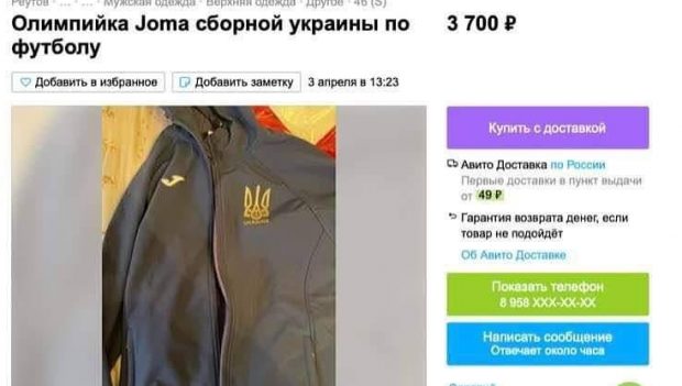 Rușii vând pe internet echipament furat al naționalei de fotbal a Ucrainei și îl prezintă ca „trofeu” de război