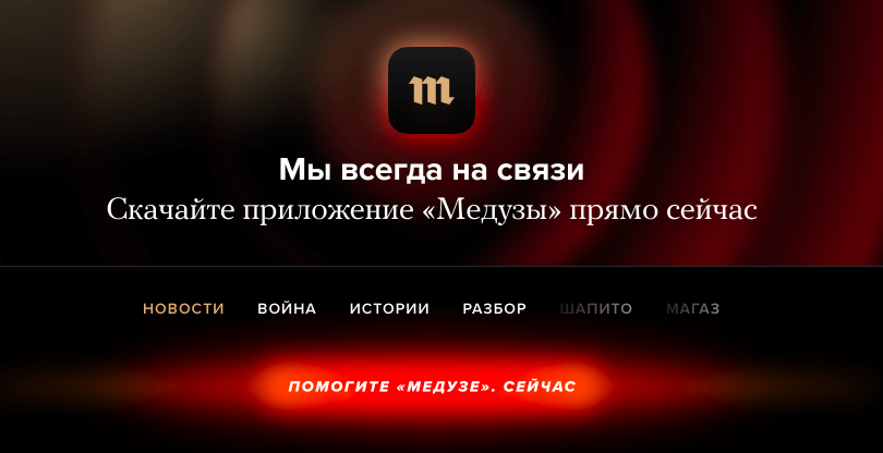 Cum supraviețuiește o publicație independentă după ce a fost interzisă în Rusia? Au pierdut 30.000 de cititori ruși care le donau bani  