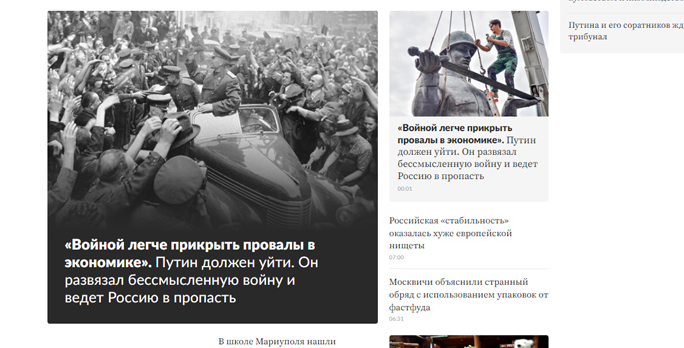 „Putin, dictator patetic și paranoic”, titlul care a apărut pe prima pagină a unui site rus pro-Kremlin. „Nu este mâna hackerilor, e decizia noastră conștientă”