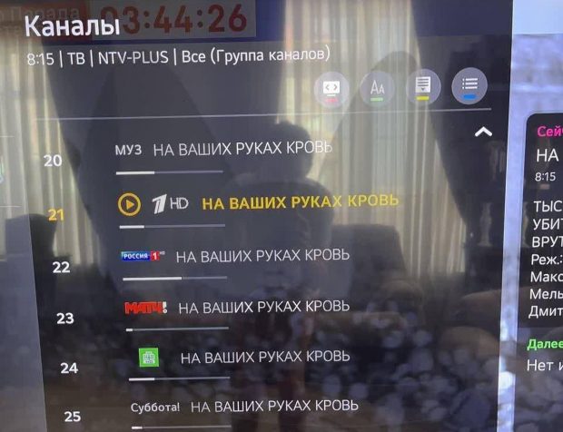 Televizoarele inteligente rusești au fost atacate de hackeri de Ziua Victoriei. Ce mesaj au afișat