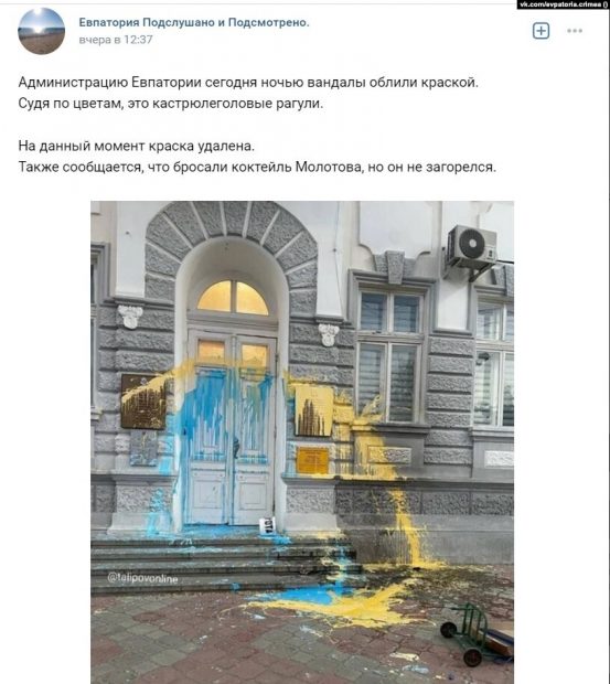 Un ucrainean care a stropit cu vopsea galbenă și albastră fațada clădirii administrației ruse dintr-un oraș din Crimeea și riscă 15 ani de închisoare