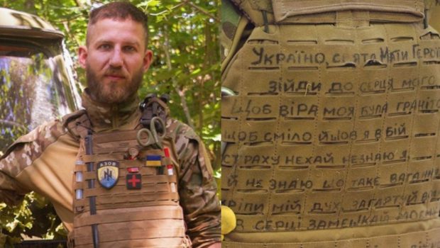 Paramedic ucrainean, cu o rugăciune scrisă pe vesta antiglonț: „Credința m-a salvat în cele mai grele clipe”