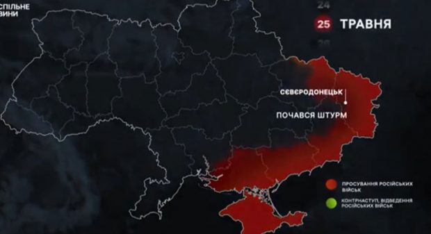 GRAFICĂ ANIMATĂ: ce teritorii controlează acum Rusia și ce zone au fost recucerite de Ucraina, în cele 100 de zile de război