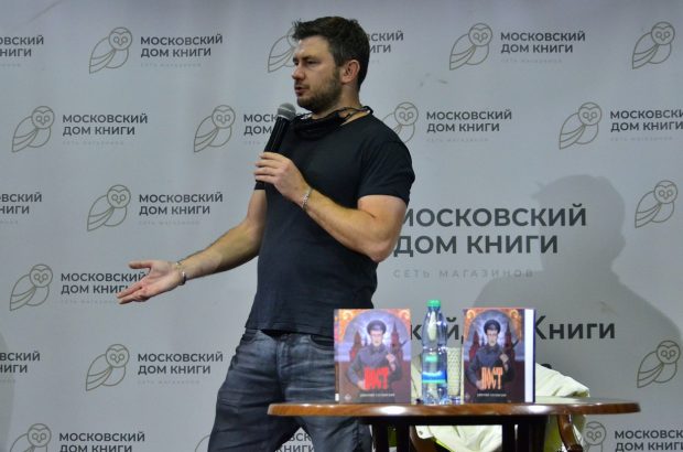 Rusia a plasat un popular scriitor de romane SF pe lista persoanelor date în urmărire. De ce e acuzat Dmitri Gluhovski