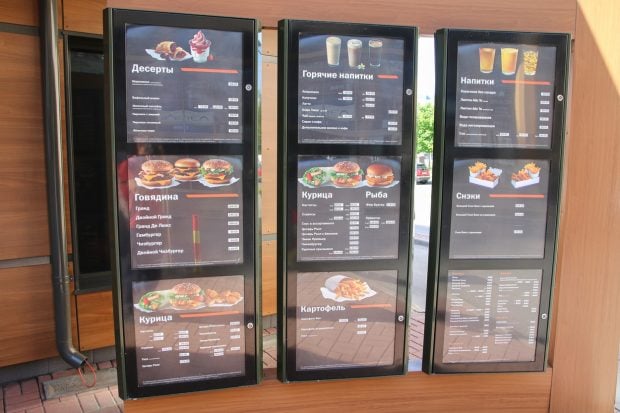 Penurie de cartofi prăjiți în Rusia. Producătorii refuză să livreze în țară, susține compania care a înlocuit McDonald’s