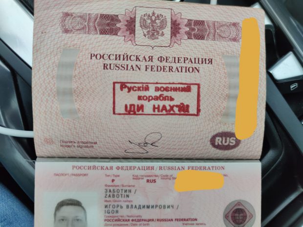 Cu ce s-a trezit scris pe pașaport un rus care a trecut granița din Ucraina în România. Vameșii români neagă implicarea