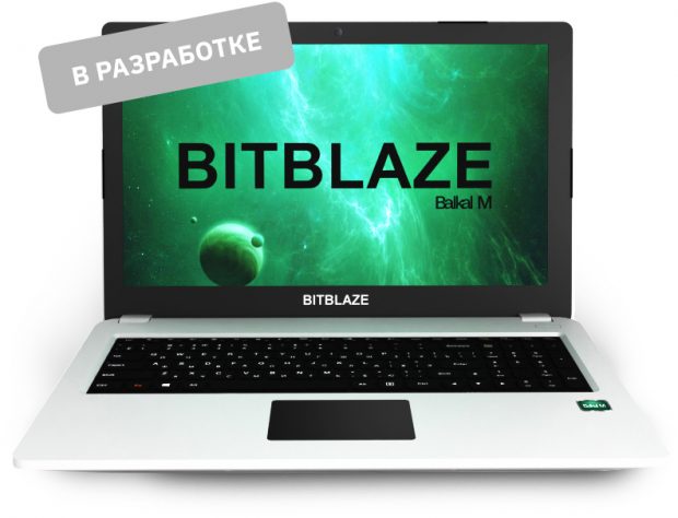 Rușii anunță lansarea unui laptop nou, specialiștii susțin că cipurile sunt vechi de un deceniu