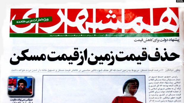 Legea talionului, aplicată în Iran. Trei oameni, condamnaţi să-şi piardă un ochi