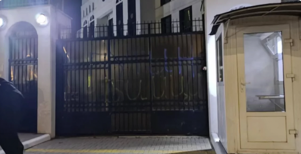 Ambasada Rusiei în Republica Moldova, vandalizată de ziua lui Vladimir Putin. Mesajul scris pe poarta instituției