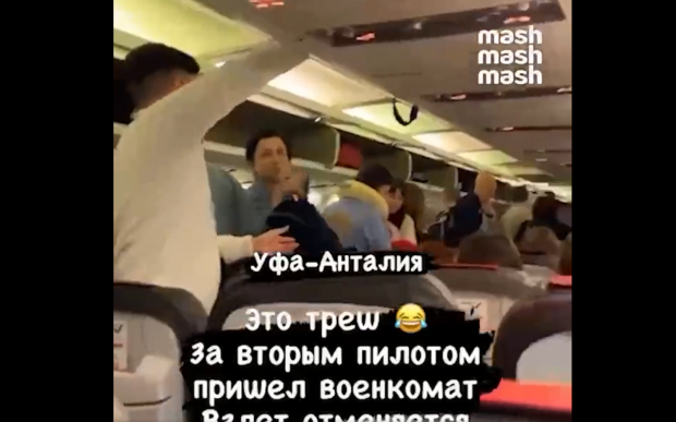 „Toată lumea a fost șocată”. Copilotul unui avion care trebuia să plece din Rusia, ridicat chiar de la bord, după ce a primit ordinul de înrolare