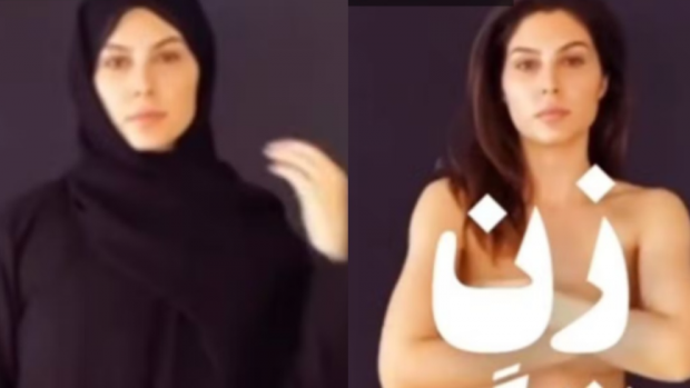 „Corpul meu, alegerea mea! Viață. Libertate!”. O actriță iraniană s-a dezbrăcat pentru a apăra drepturile femeilor din țara ei