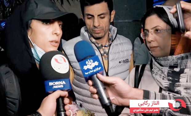 Cum a fost întâmpinată sportiva din Iran care a concurat fără hijab în timpul unui turneu, la întoarcerea în țară