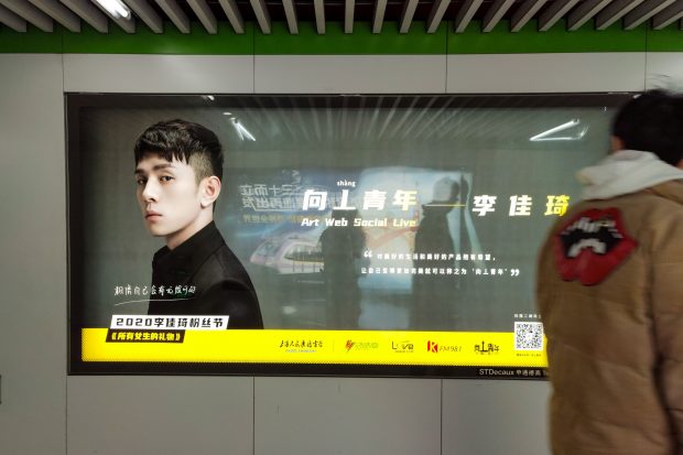 China interzice celebrităților cu „lipsuri morale” să promoveze anumite produse, într-un efort de a alinia societatea la „valorile socialiste de bază”