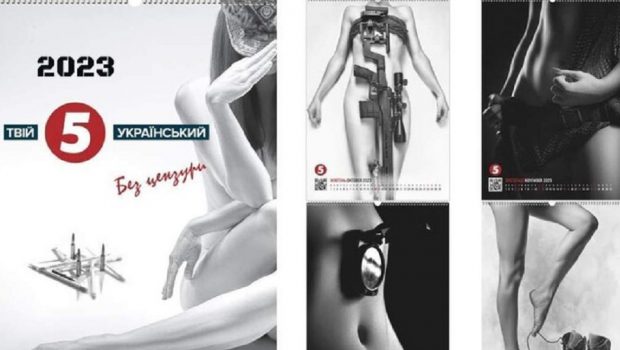 Jurnalistele unui post tv ucrainean au pozat nud pentru a strânge fonduri pentru armată: „Pentru băieții din prima linie”