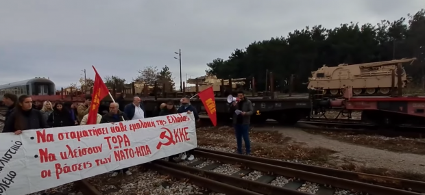 Protest al comuniștilor greci, după deraierea unui tren cu armament NATO: „Alexandroupolis este un port al popoarelor, nu o fortăreață a imperialiștilor”
