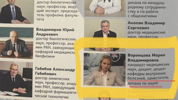 Fiica cea mare a lui Putin, numită în secret decan la Facultatea de Medicină a Universității de Stat din Moscova, anunță echipa de investigații a lui Navalnîi