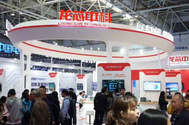 China interzice exporturile procesoarelor sale în Rusia, care spera să le folosească în locul celor de la Intel