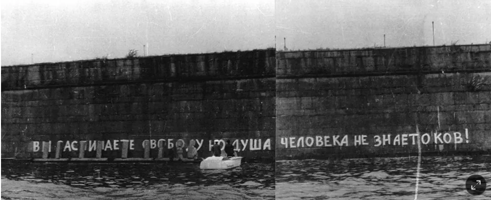 Ce făcea Vladimir Putin la 23 de ani, ca ofițer KGB