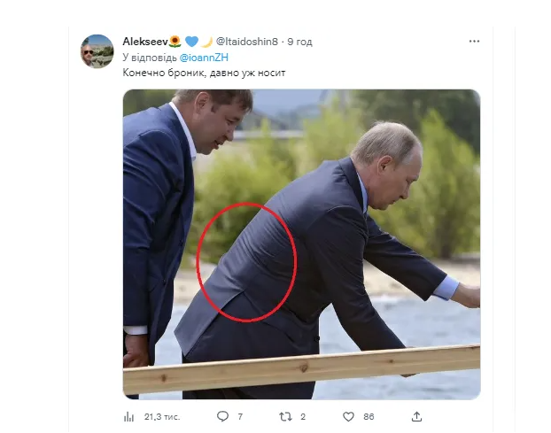 Vladimir Putin, bănuit că a purtat vestă antiglonț la discursul de Anul Nou