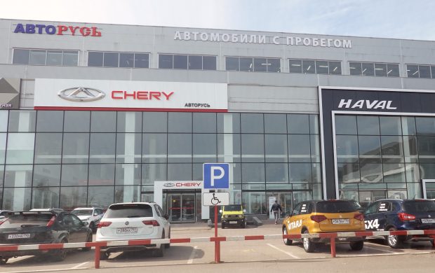 Ce companii au înlocuit iPhone, BMW și Mercedes în Rusia, după ce multe companii străine au părăsit țara din cauza războiului