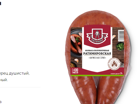 Văduvele soldaților din Vladivostok au primit ca ajutor cârnați afumați: „PR pe suferința familiilor”