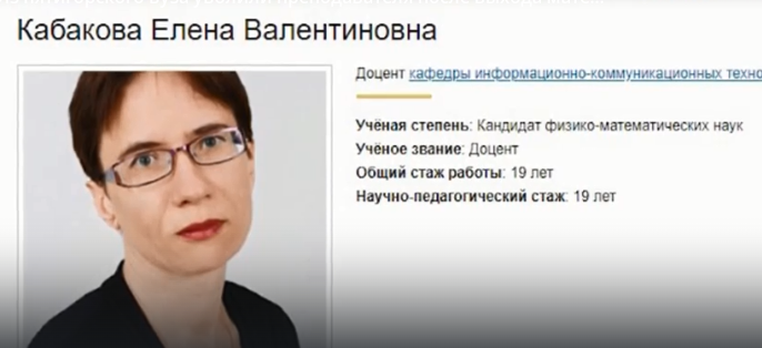 Profesoară din Rusia, către studentul ei: „De ce s-a dus tatăl tău pe front, putea să mă împuște aici”. Universitatea a demis-o, instanța a amendat-o