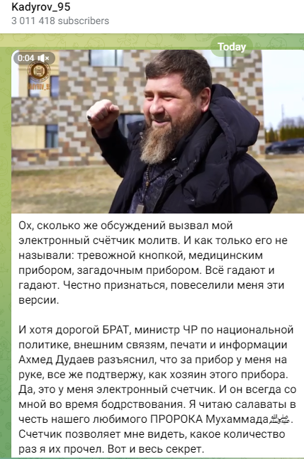 Primele declarații ale lui Ramzan Kadîrov, după ce s-a scris că este grav bolnav: „Îmi pare rău că trebuie să vă supăr”