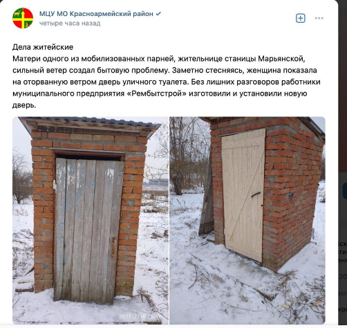 Autoritățile din Krasnodar s-au lăudat că au reparat WC-ul din curtea mamei unui rus mobilizat la război