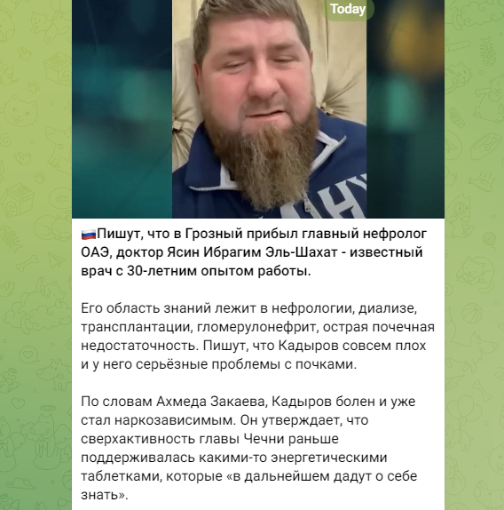 Ramzan Kadîrov este bolnav, cu suspiciuni de otrăvire, și a chemat la Groznîi un nefrolog din străinătate - presa ucraineană