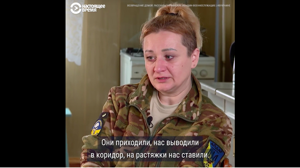Tortura din prizonieratul rus: 39 de femei-soldat ucrainene, închise într-o cameră cu 6 paturi. „Ne puneau să mergem dezbrăcate prin fața lor”
